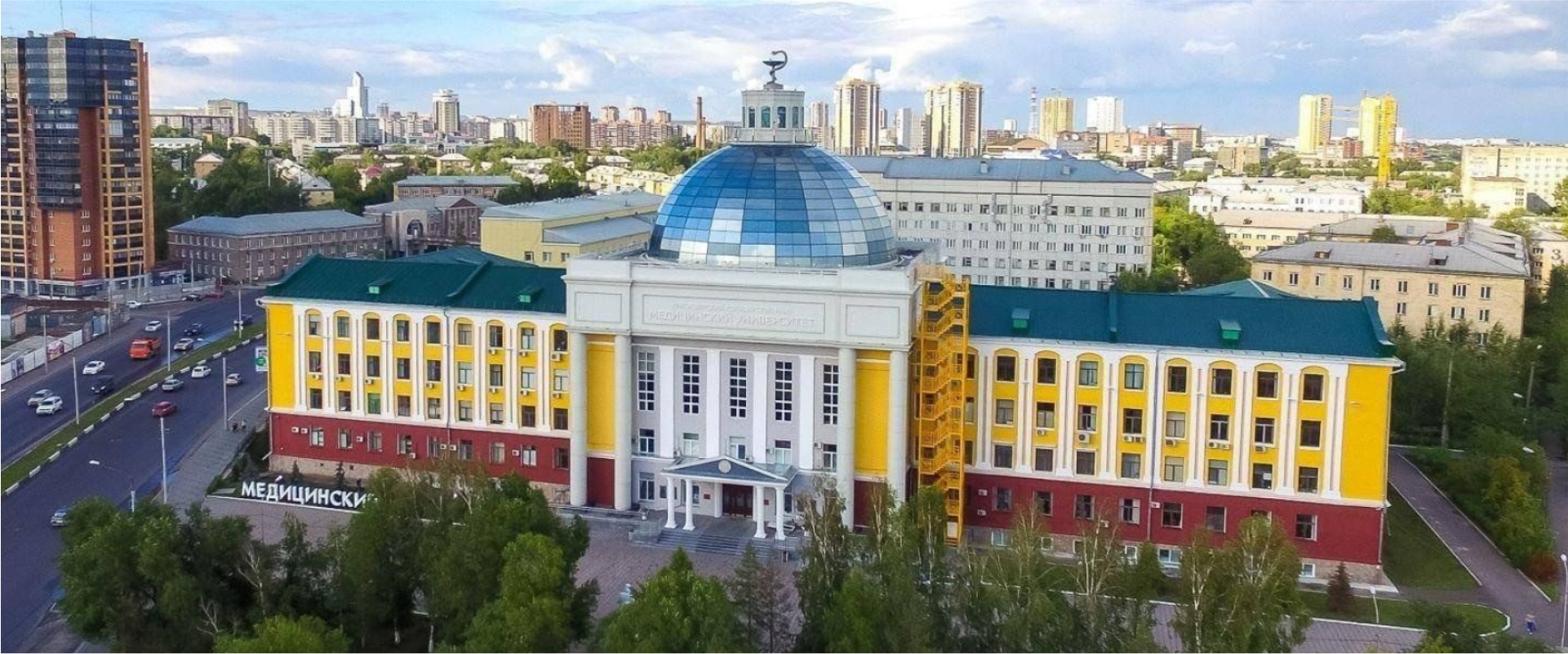 Krasnoyarsk State Medical University